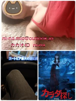 新名美緒の写メ日記｜プレジデントハウス 吉原大衆店ソープ