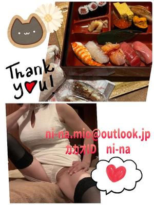 新名美緒の写メ日記｜プレジデントハウス 吉原大衆店ソープ