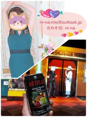 新名美緒の写メ日記｜プレジデントハウス 吉原大衆店ソープ