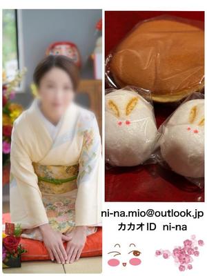 新名美緒の写メ日記｜プレジデントハウス 吉原大衆店ソープ