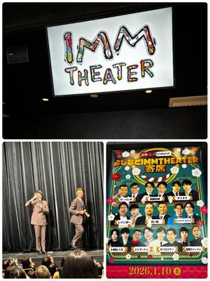 新名美緒の写メ日記｜プレジデントハウス 吉原大衆店ソープ