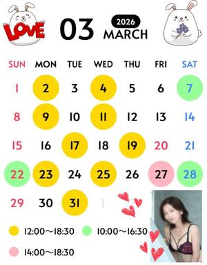 新名美緒の写メ日記｜プレジデントハウス 吉原大衆店ソープ