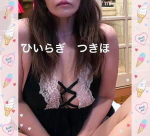 柊 月帆の写メ日記｜プレジデントハウス 吉原大衆店ソープ