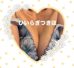 柊 月帆の写メ日記｜プレジデントハウス 吉原大衆店ソープ