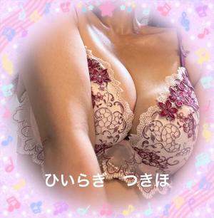 柊 月帆の写メ日記｜プレジデントハウス 吉原大衆店ソープ