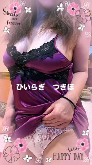 柊 月帆の写メ日記|プレジデントハウス 吉原大衆店ソープ