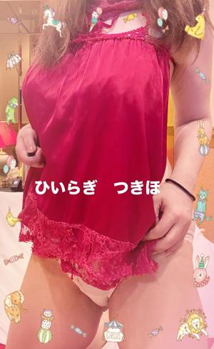 柊 月帆の写メ日記|プレジデントハウス 吉原大衆店ソープ