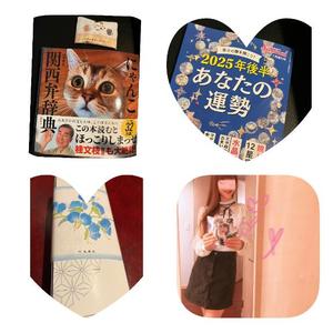愛原りおなの写メ日記｜プレジデントハウス 吉原大衆店ソープ