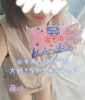 藤咲香織の写メ日記｜プレジデントハウス 吉原大衆店ソープ