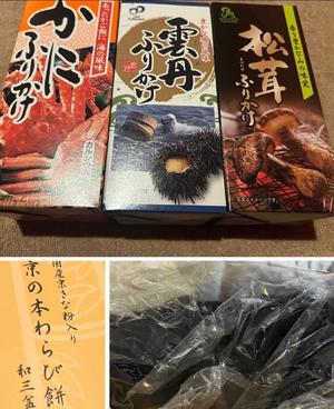 西崎しのの写メ日記｜プレジデントハウス 吉原大衆店ソープ