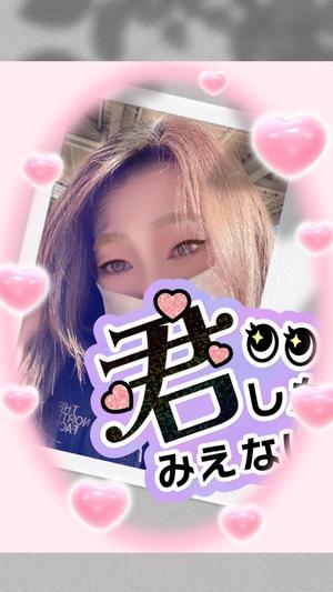 高坂志乃の写メ日記｜プレジデントハウス 吉原大衆店ソープ