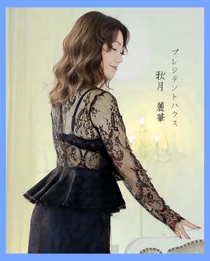 秋月麗華の写メ日記｜プレジデントハウス 吉原大衆店ソープ