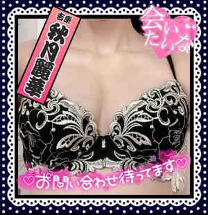 秋月麗華の写メ日記｜プレジデントハウス 吉原大衆店ソープ