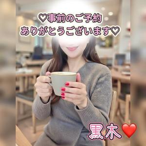 黒木愛梨の写メ日記｜プレジデントハウス 吉原大衆店ソープ