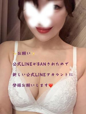 黒木愛梨の写メ日記｜プレジデントハウス 吉原大衆店ソープ