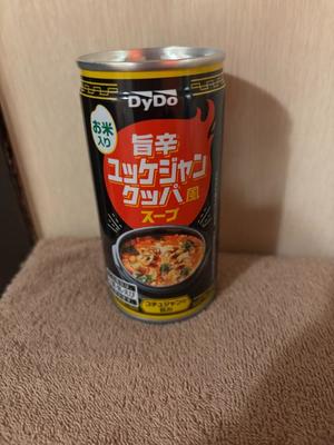 竹内ケイの写メ日記｜プレジデントハウス 吉原大衆店ソープ