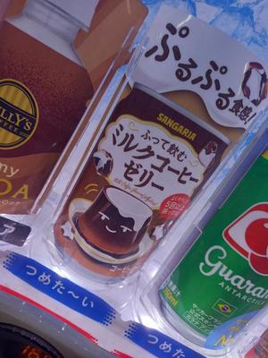 吉原未知留の写メ日記｜プレジデントハウス 吉原大衆店ソープ