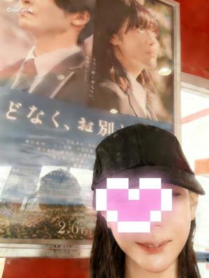 琴音みやびの写メ日記｜プレジデントハウス 吉原大衆店ソープ