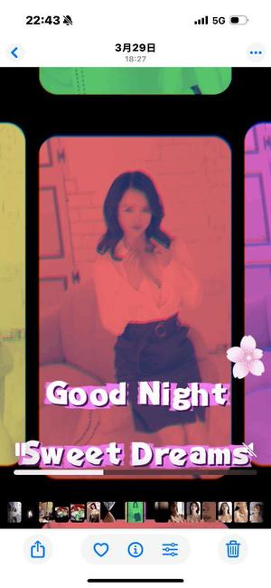 琴音みやびの写メ日記｜プレジデントハウス 吉原大衆店ソープ