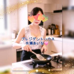 水瀬あいなの写メ日記｜プレジデントハウス 吉原大衆店ソープ