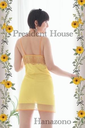 花園結の写メ日記｜プレジデントハウス 吉原大衆店ソープ