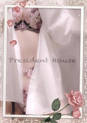 花園 結の写メ日記｜プレジデントハウス 吉原大衆店ソープ