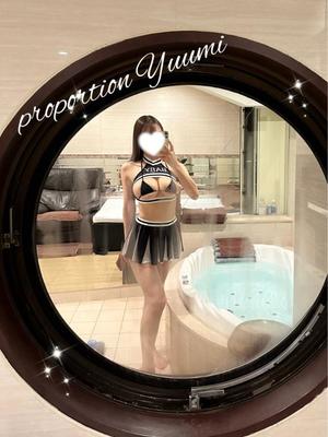 Yuumiの写メ日記｜プロポーション 吉原高級店ソープ