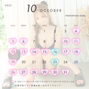 Erenの写メ日記｜プロポーション 川崎高級店ソープ