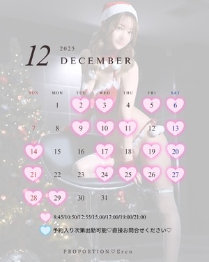 Erenの写メ日記｜プロポーション 川崎高級店ソープ