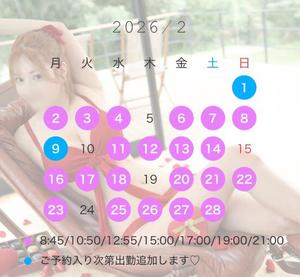 Erenの写メ日記｜プロポーション 吉原高級店ソープ