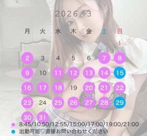 Erenの写メ日記｜プロポーション 吉原高級店ソープ