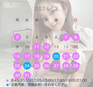 Erenの写メ日記｜プロポーション 吉原高級店ソープ