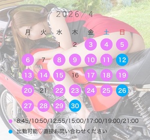 Erenの写メ日記｜プロポーション 吉原高級店ソープ