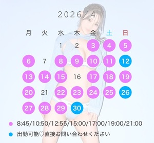 Erenの写メ日記｜プロポーション 吉原高級店ソープ