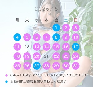 Erenの写メ日記｜プロポーション 吉原高級店ソープ