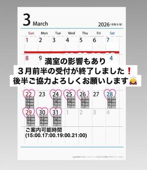 Chiakiの写メ日記｜プロポーション 吉原高級店ソープ