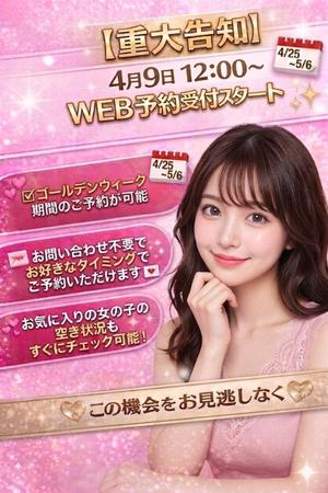 Chiakiの写メ日記｜プロポーション 吉原高級店ソープ