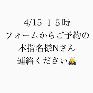 Renonの写メ日記｜プロポーション 川崎高級店ソープ