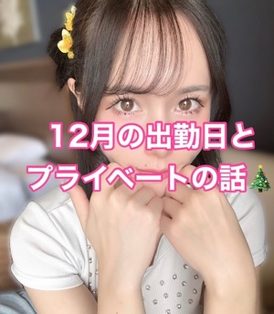 Renonの写メ日記｜プロポーション 吉原高級店ソープ