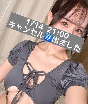 Renonの写メ日記｜プロポーション 川崎高級店ソープ