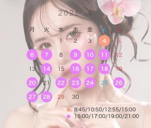 Renonの写メ日記｜プロポーション 吉原高級店ソープ