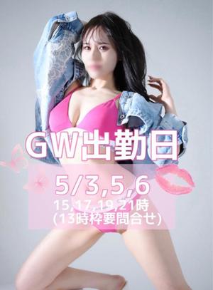 Renonの写メ日記｜プロポーション 吉原高級店ソープ