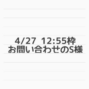 Renonの写メ日記｜プロポーション 吉原高級店ソープ