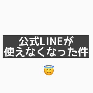 Renonの写メ日記｜プロポーション 川崎高級店ソープ