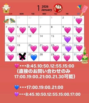 Suzuの写メ日記｜プロポーション 吉原高級店ソープ