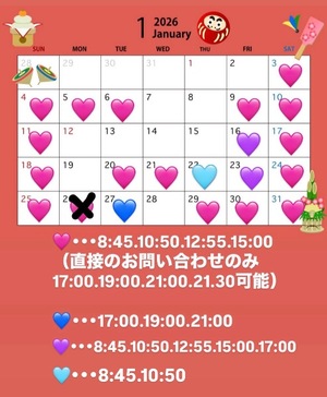 Suzuの写メ日記｜プロポーション 吉原高級店ソープ