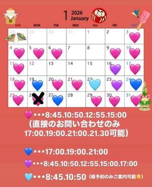 Suzuの写メ日記｜プロポーション 吉原高級店ソープ