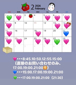 Suzuの写メ日記｜プロポーション 吉原高級店ソープ