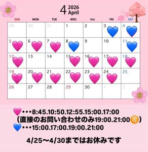 Suzuの写メ日記｜プロポーション 吉原高級店ソープ