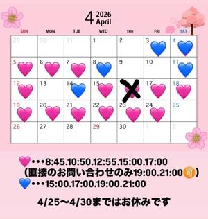 Suzuの写メ日記｜プロポーション 吉原高級店ソープ